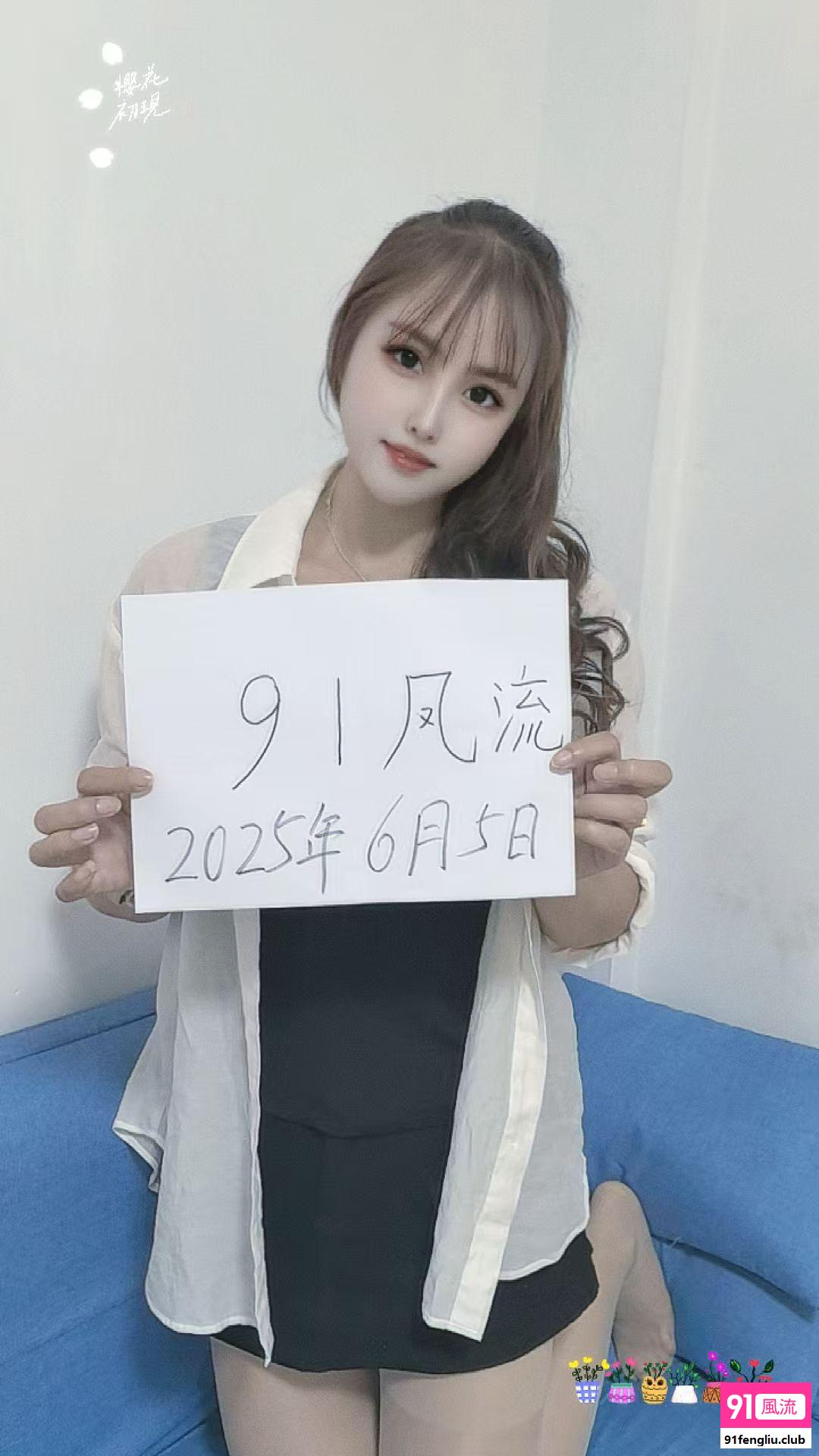 狂野少妇蓝色妖姬